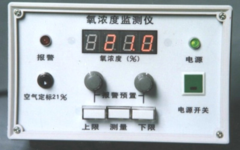 氧浓度监测仪